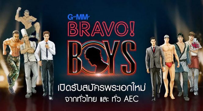 สายตรงสู่อาณาจักร จีเอ็มเอ็ม แกรมมี่ ได้เปิดขึ้นแล้ว!