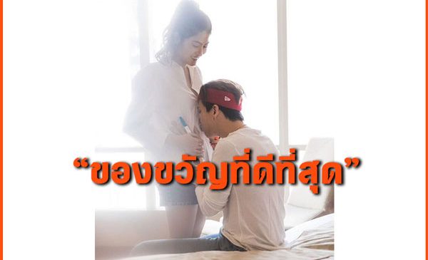 เวลาที่ได้ของขวัญดีที่สุดของ มาร์กี้กับหนุ่มป๊อก