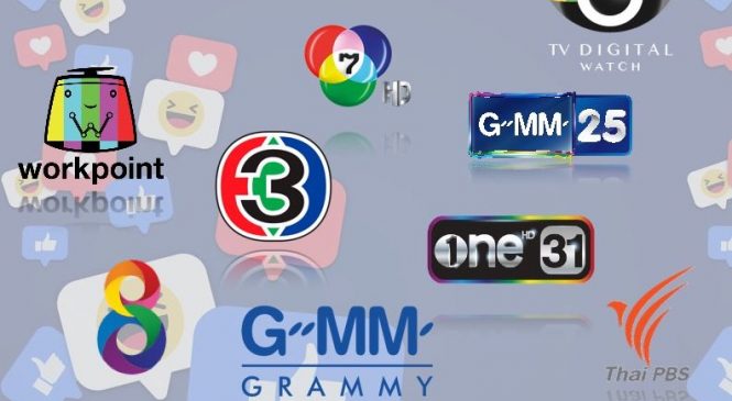 5 อันดับยอดสมาชิกยูทูบ-ไลค์เพจเฟซบุ๊กช่องทีวีสูงสุด (แก้ไข)