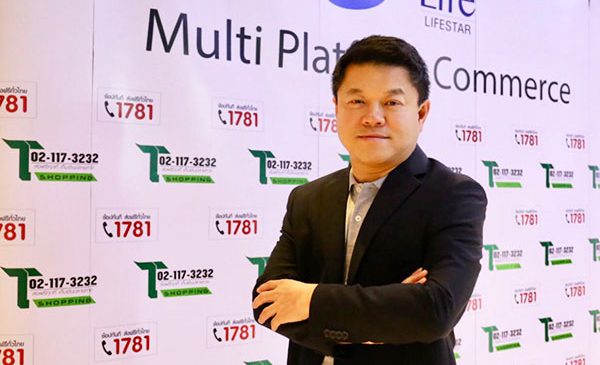 อาร์เอส ขยายฐานรุก Big Data จับมือพันธมิตร “ไทยรัฐทีวี”ดันธุรกิจ MPC โตทำนิวไฮ