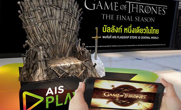 ปิดตำนาน Game of Thrones มหากาพย์ซีรีส์ที่ทุกคนรอดูมากที่สุด