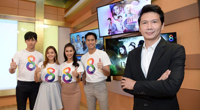 ช่อง8 เปิดแผนรุกทีวีดิจิทีล ไตรมาส 2