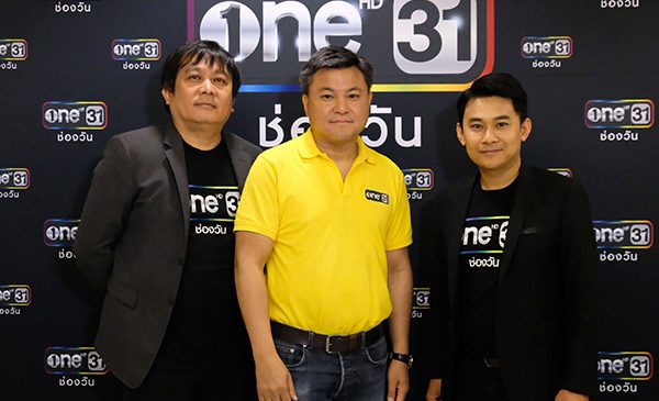 “บอย-ถกลเกียรติ” จัดเต็ม “ละคร-วาไรตี้” ใหม่จ่อคิวลงจอ ช่องวัน 31