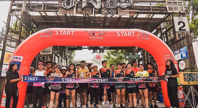 เทศกาลวิ่งการกุศลยามเย็น Evening Glow Rave and Run 2019