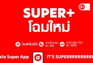 airasia