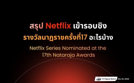 สงครามส่งด่วน, สาธุ2, ดาหลา บุปผา ฆาตกรรม และ Zomvivor