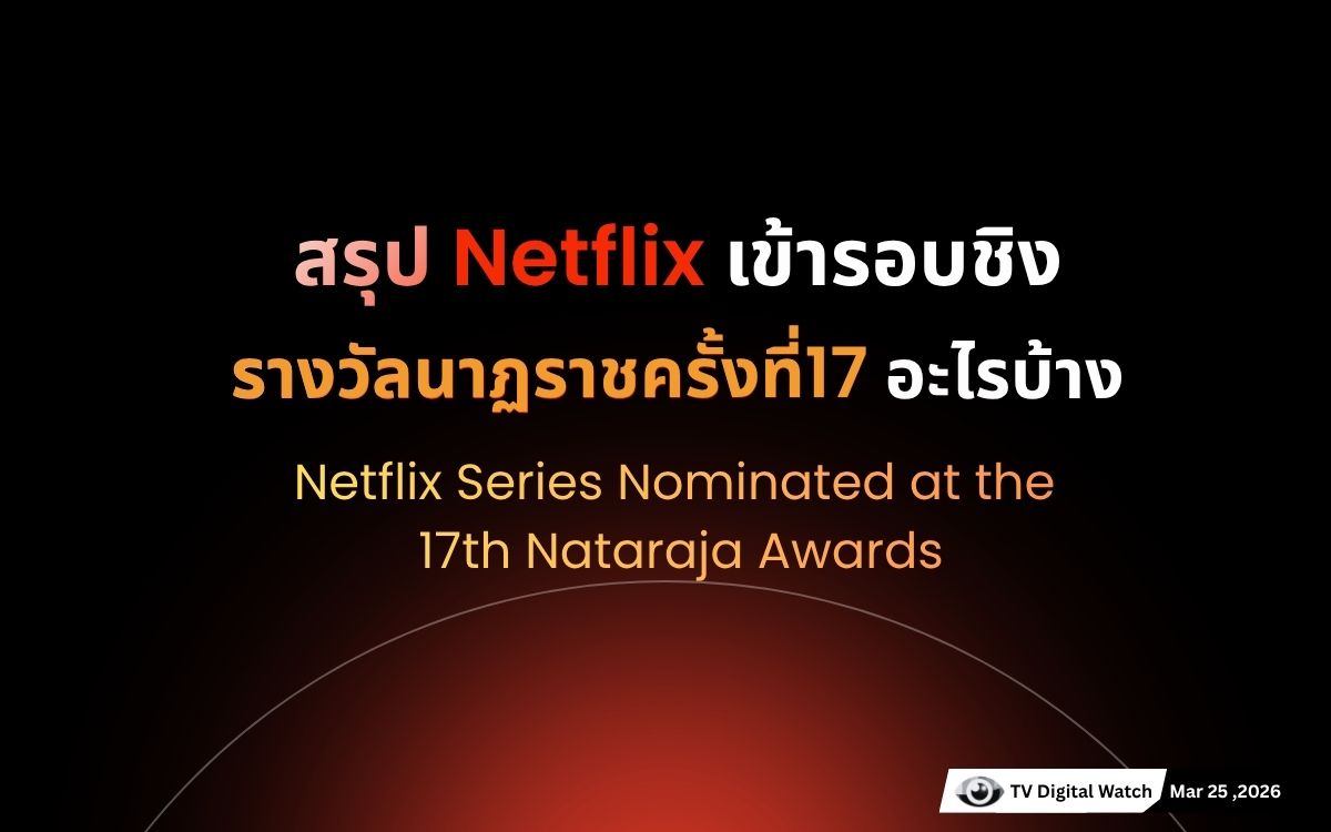 สงครามส่งด่วน, สาธุ2, ดาหลา บุปผา ฆาตกรรม และ Zomvivor
