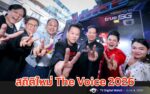 The Voice 2026