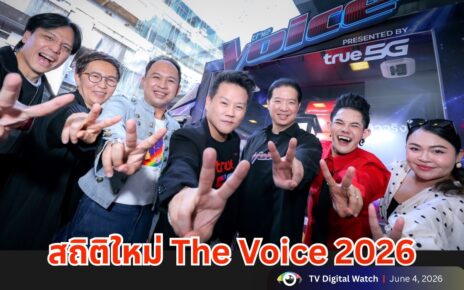 The Voice 2026