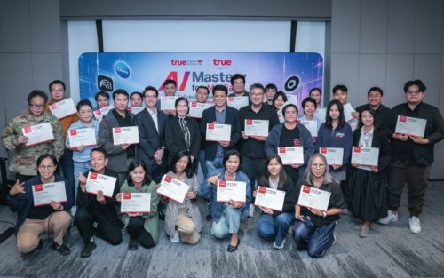 ทรูมีเดีย AI