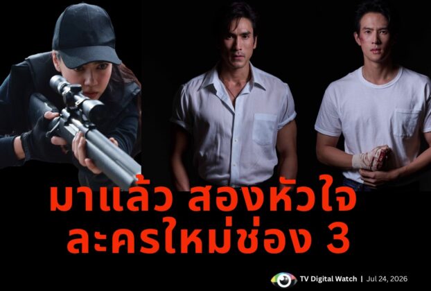 Drama ch3 Brothers