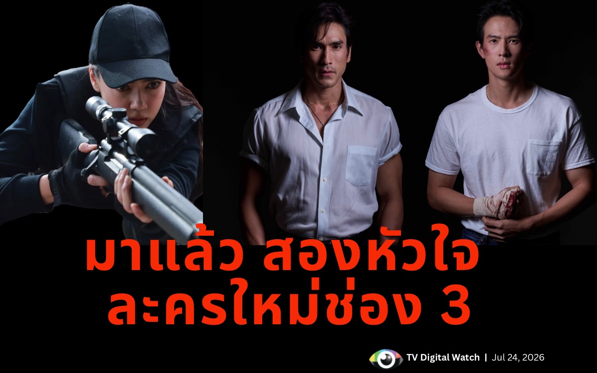 Drama ch3 Brothers