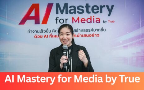 ทรูAI