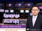 McotDirector