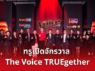The Voice Thailand 2026