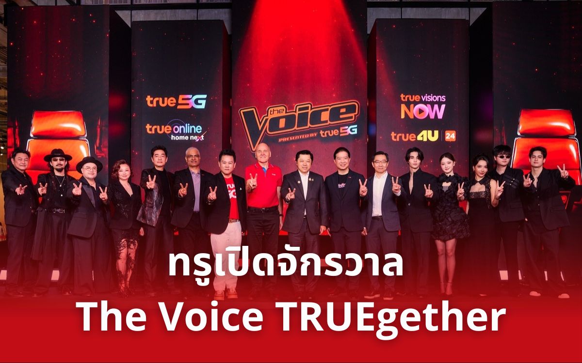 The Voice Thailand 2026